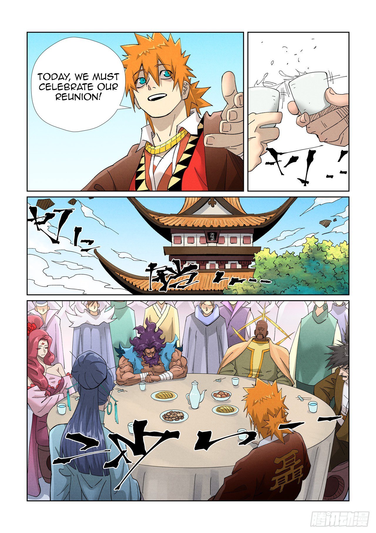 Tales of Demons and Gods Chapter 448.5 4